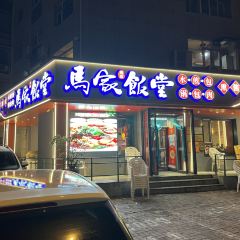 曹师傅砂锅麻辣烫 User Photo