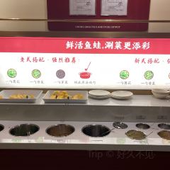 七里田·重庆鱼蛙火锅(凯德广场店) User Photo