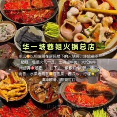 Laozihaozhongjia Restaurant User Photo