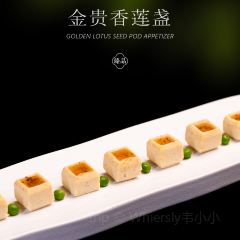 Changsha Three View Wellesley Hotel Jingxuan Chinese Restaurant User Photo