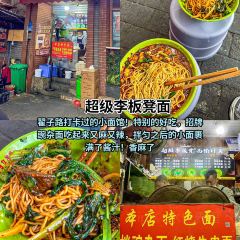 LAO ZI HAO TI HUA SHANG User Photo