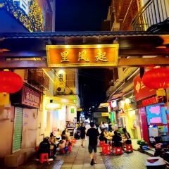大燚果木烧鹅·明炉头牌清远鸡(山湖城店) 여행 사진