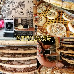 老久饭店 User Photo