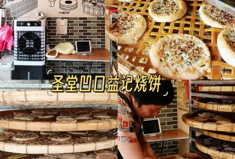 老久饭店 User Photo