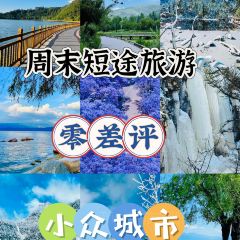 FENG XIN LING LUO FEI YU 여행 사진