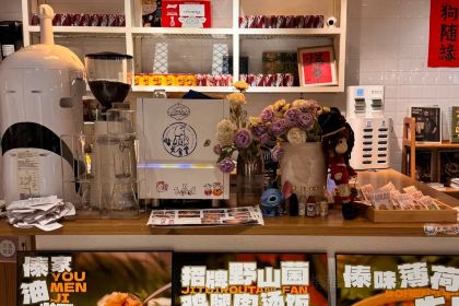 柴犬食堂(元帅路店)