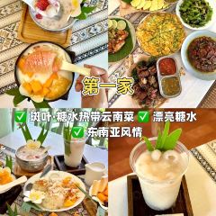 NAN NU WAN User Photo