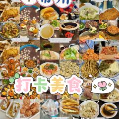 花悦豆香 여행 사진