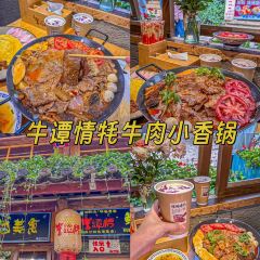 滇西公主·云南私房菜•雪山观景餐厅 User Photo