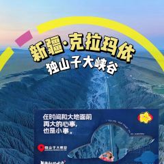 临崖咖啡厅 여행 사진