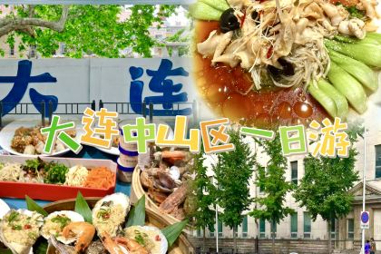 日月明海鲜坊·大连海鲜(延安路店)