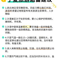 老马家羊杂碎店 여행 사진
