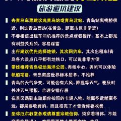 老梁记甜沫肉火烧(吴兴路分店) User Photo