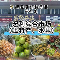 芒市郗家饭店 User Photo