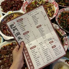 巴门洞天川菜·江湖菜·烧烤 User Photo