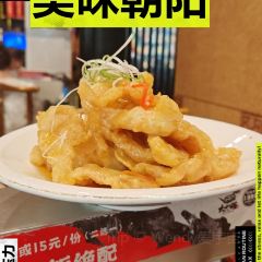 徐师傅太子锅(五中店) User Photo