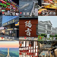 东大门紫菜饭(延边大学店) User Photo