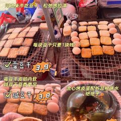 丁记醉牛烤肉(望城路店) User Photo