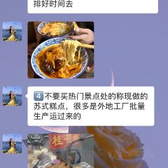 LIBAIXIE·SUZHOU User Photo