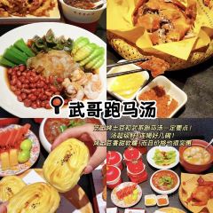 华林水席村(九都东路店) User Photo