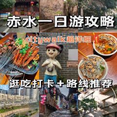 XIANG CUN TIAN YUAN YIN XIANG User Photo