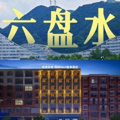 天下第一锅(唐人街店) User Photo