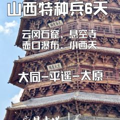 YAO GONG GUAN FAN DIAN User Photo