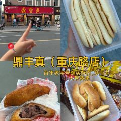 曹师傅砂锅麻辣烫 User Photo