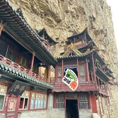 北岳恒山村 User Photo