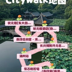 JIANGNAN Impression Chinese Restaurant User Photo