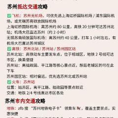 LIBAIXIE·SUZHOU User Photo