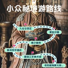 名悦楼海鲜大排档(延河路店) User Photo