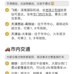 QIAO TOU BAO User Photo