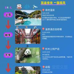 GU LOU SLICED NOODLES User Photo