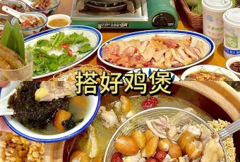 搭好雞煲·生醃（十一合潮汕老厝店）用戶圖片