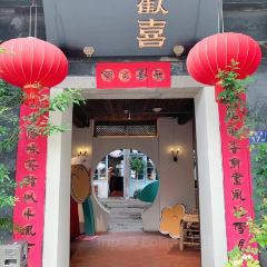 歡喜(法海路店) User Photo