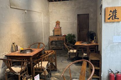 灌炙烧院子烤肉