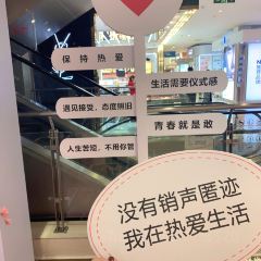 Weiweimushugeng 여행 사진