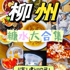 雲嶺58張用戶圖片