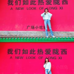 广场小吃城 User Photo