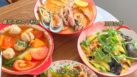 小C家(公园店) in Maoming
