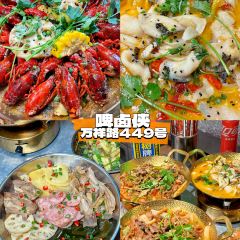 胡记小吃 User Photo