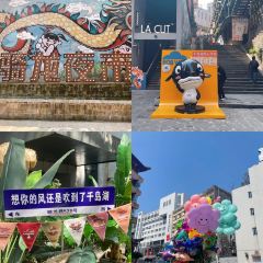我姐家·手工小吃(新安东路店) User Photo