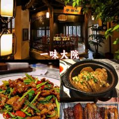 村天里·庭院餐厅 User Photo