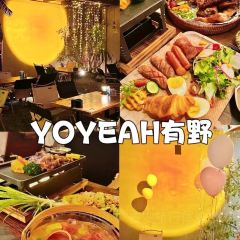 酉時儀式感餐廳張用戶圖片