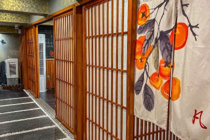 鮨凡·Omakase(深圳湾店)