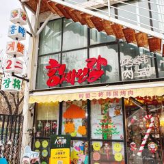 哼蟹二将·烤肉酱蟹(环球影城店) User Photo