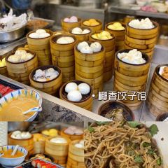椰香饺子店 User Photo