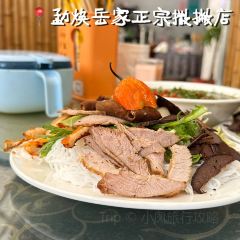 甘英泡鸡脚店 User Photo