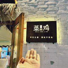 赵家蒸鸡鸡汤(解放路店) 여행 사진